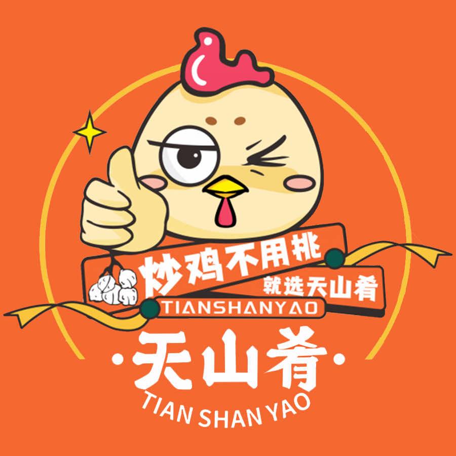 天山肴青花椒炒鸡（裕华万达店）