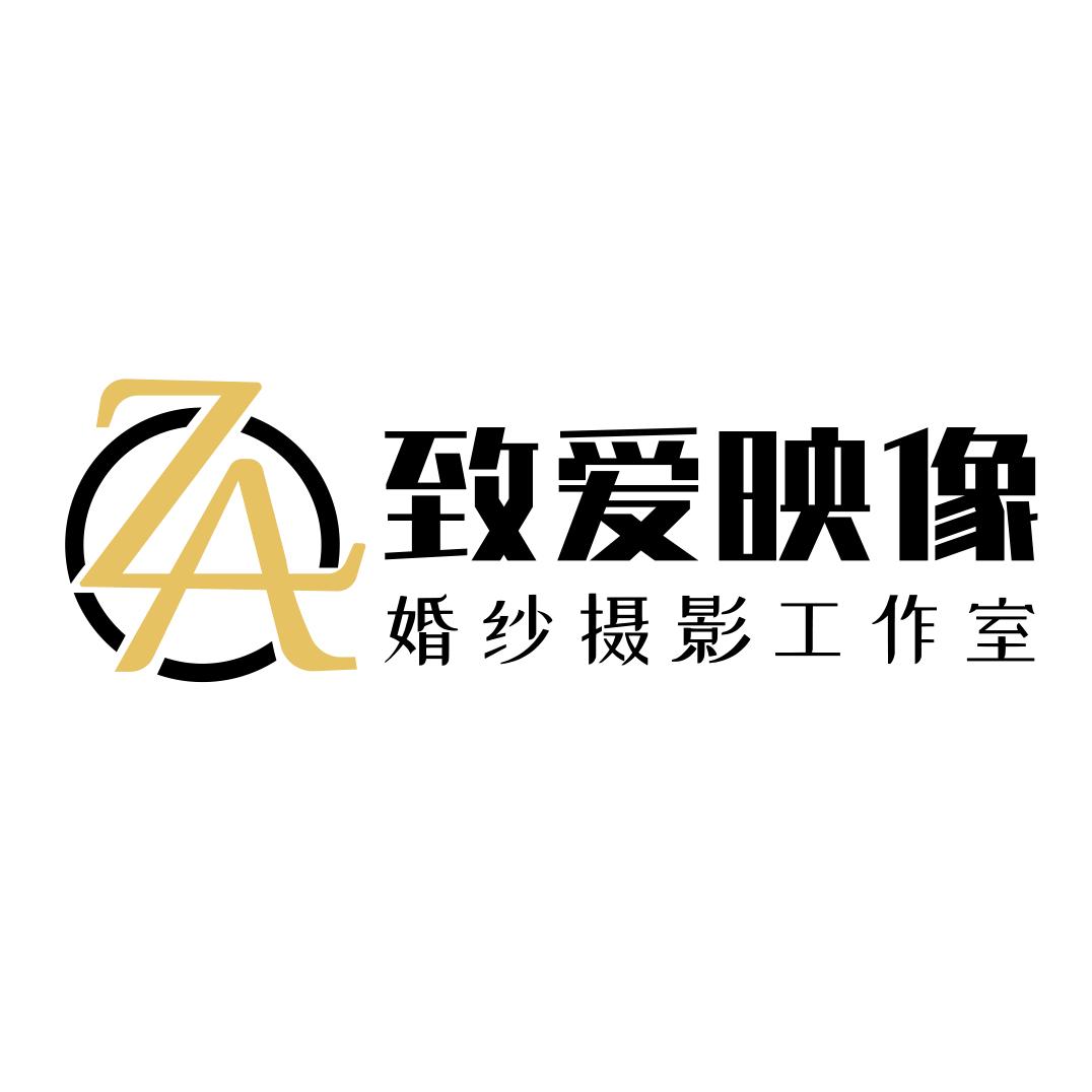 Cdq致爱摄影馆专用号