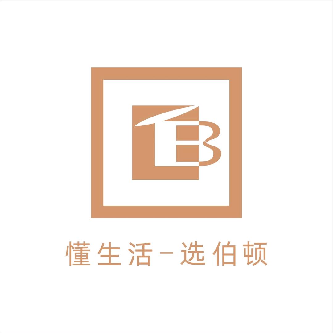 伯顿西餐