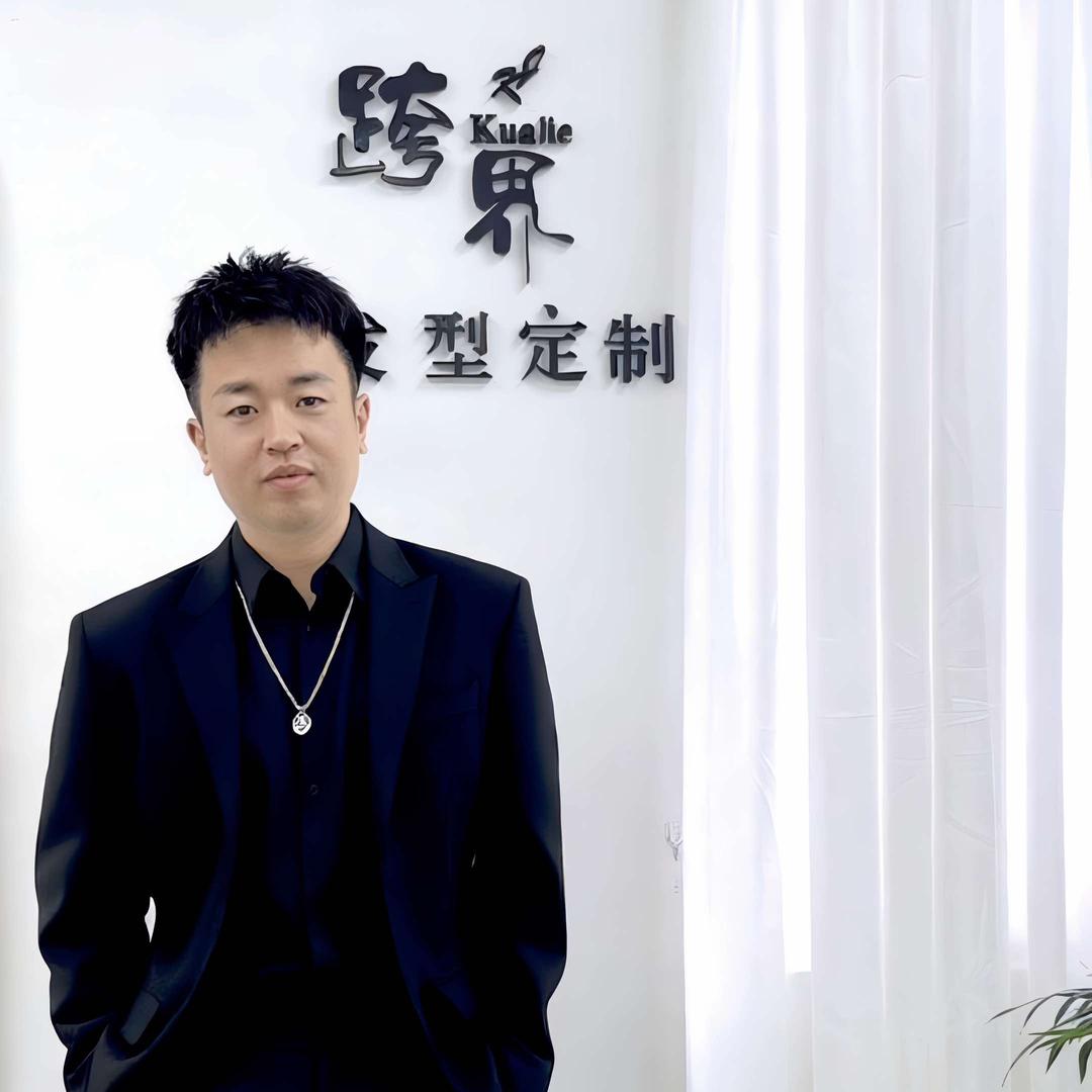 跨界发型定制