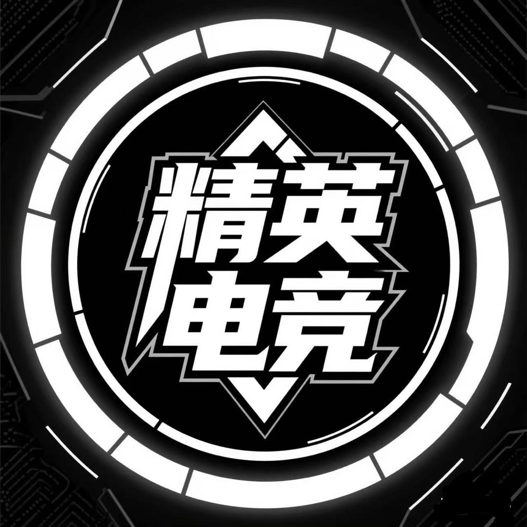 库车精英电竞馆