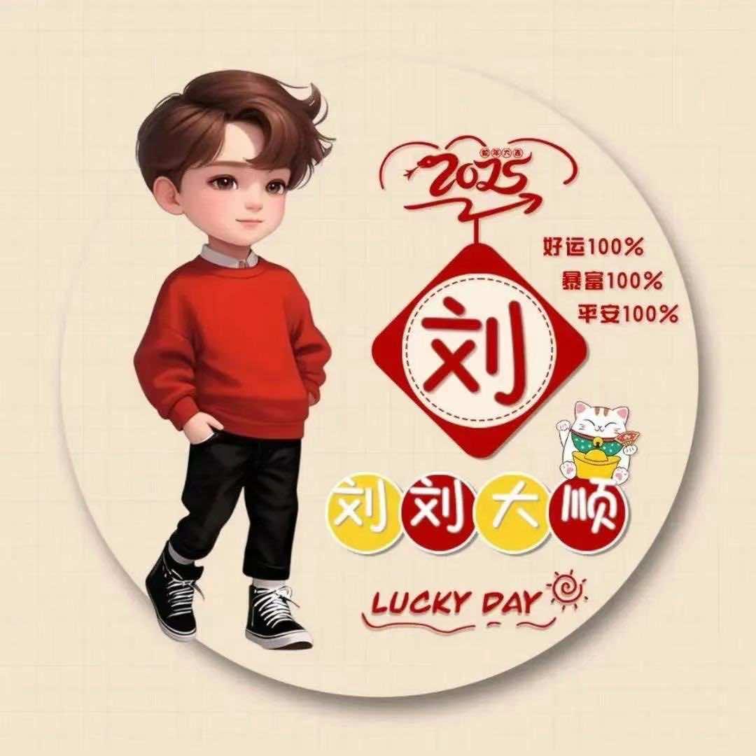 漫步人生潞