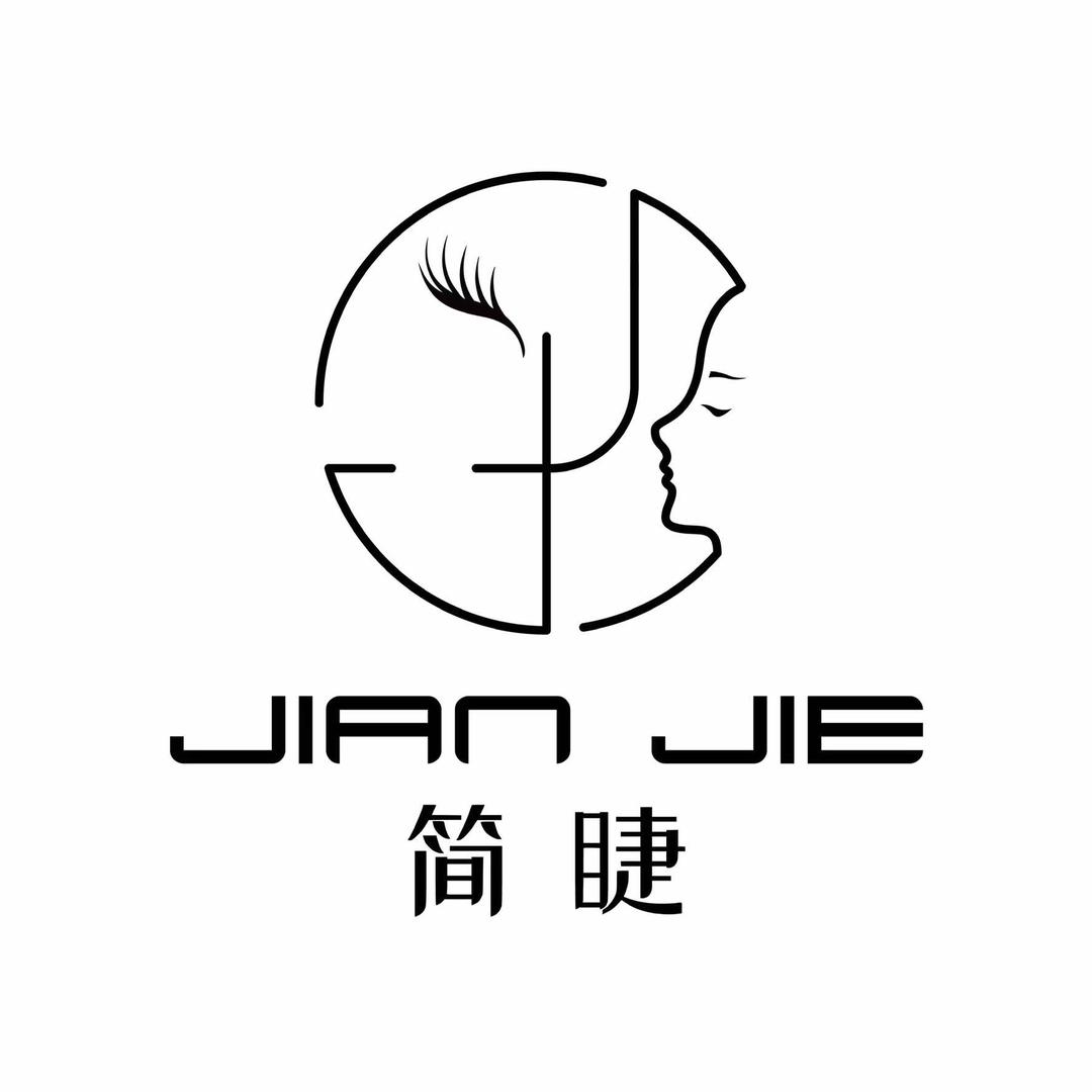 简睫美甲美睫（官方号）