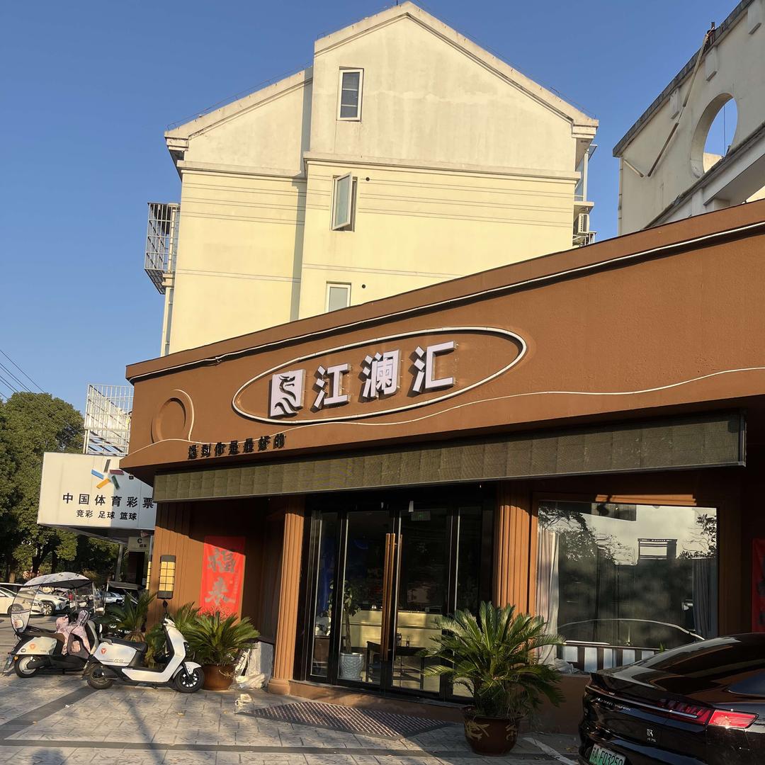 百年春足道宠粉号