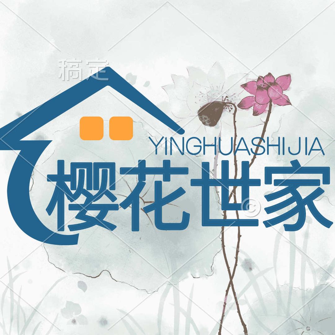 成县樱花世家窗帘布艺