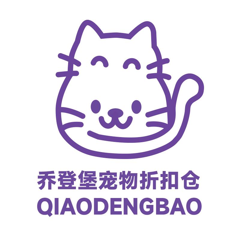 乔登堡宠物品牌折扣仓