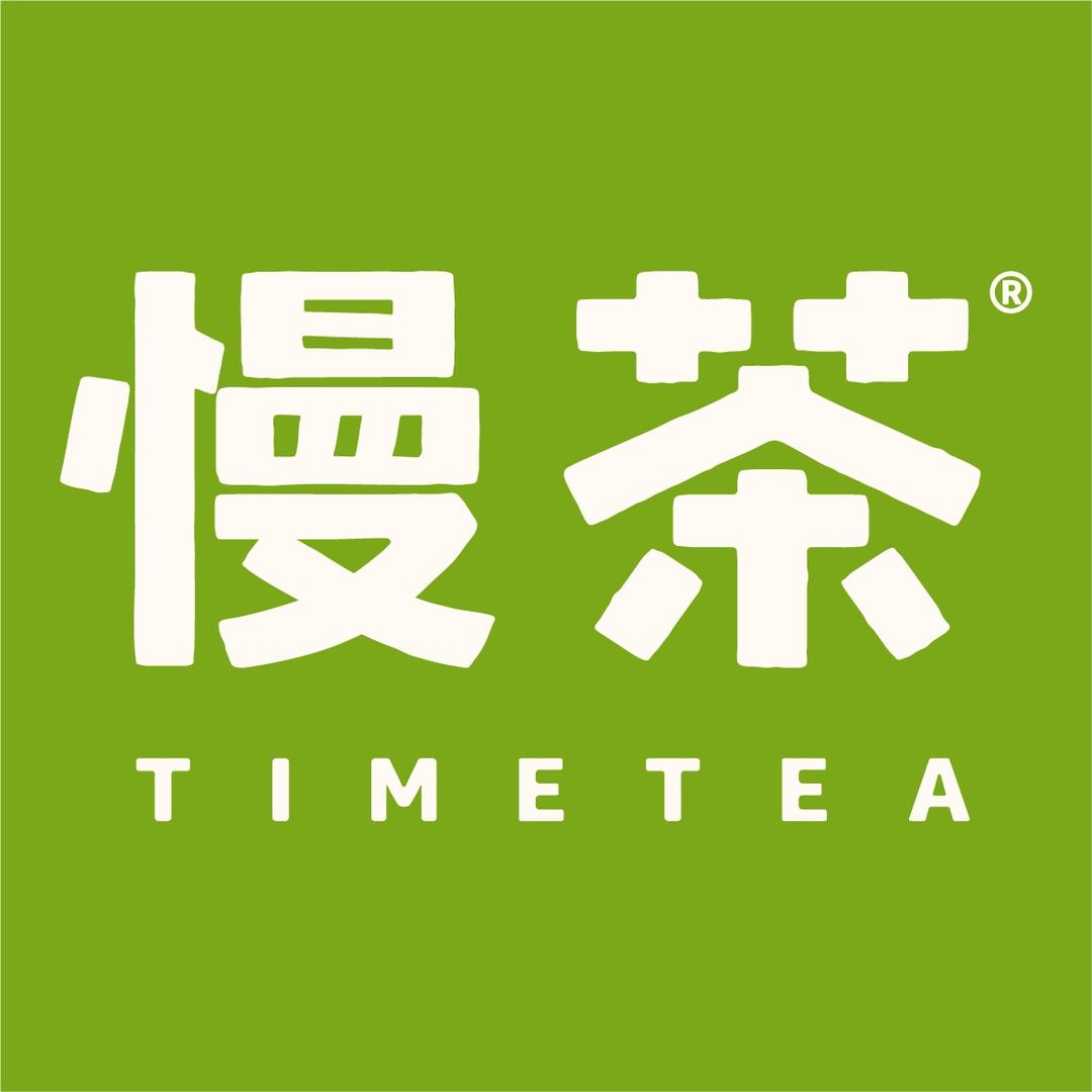 慢茶(郑州尚座中心店)专用号