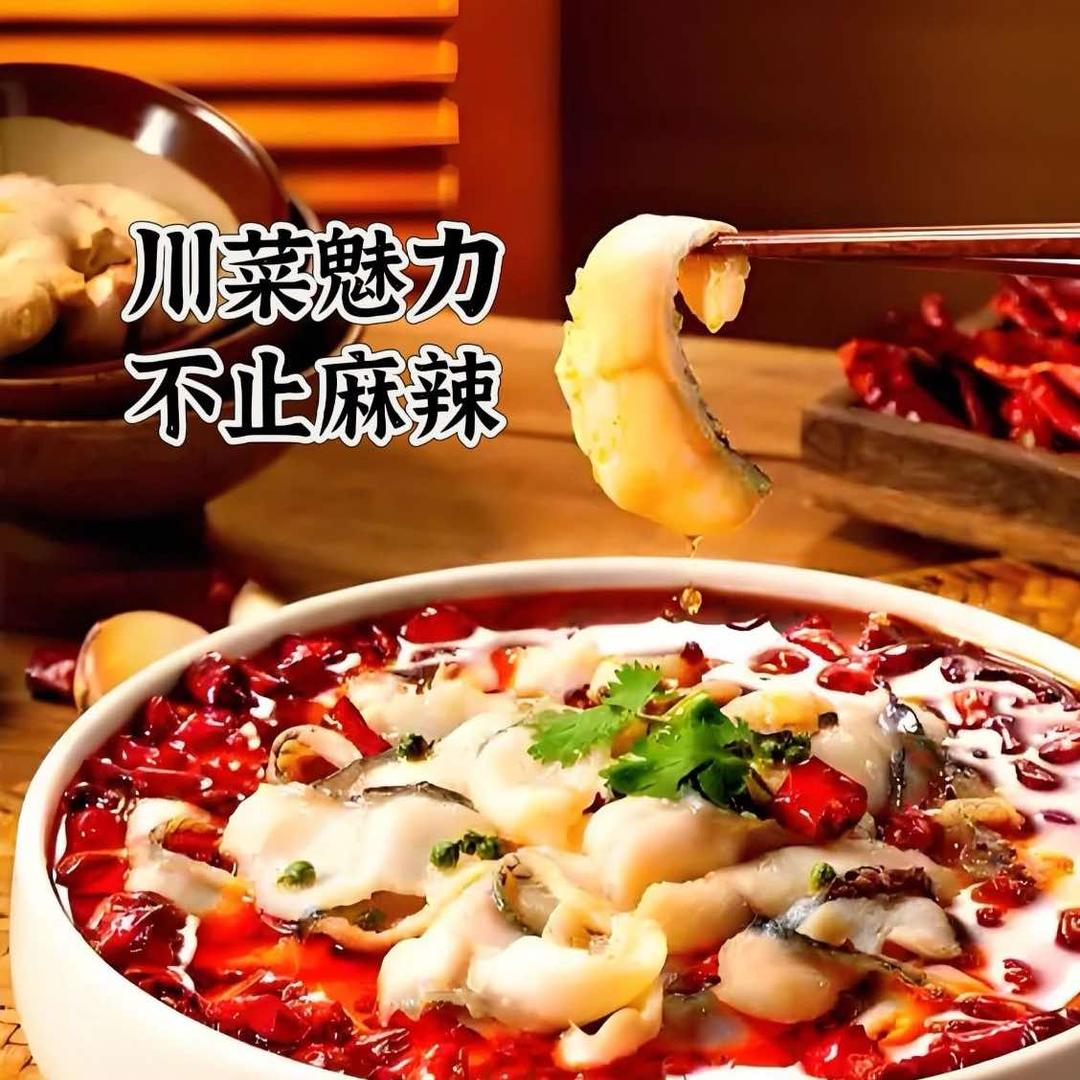 花城俏厨.川菜小酒馆