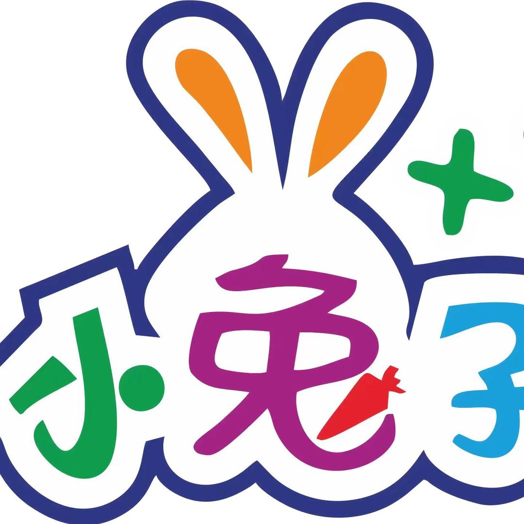 广德-小兔子乖乖