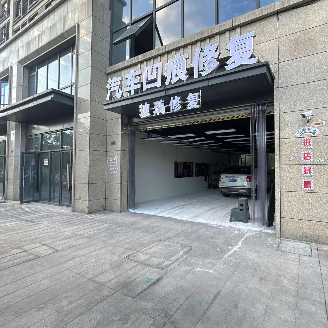 丽水工匠汽车凹痕玻璃修复