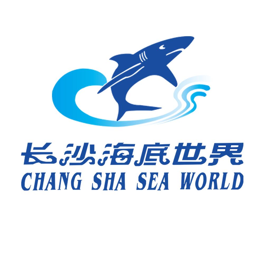 长沙海底世界