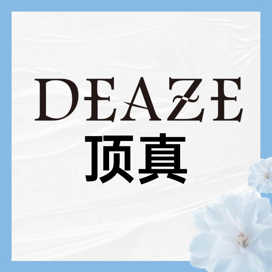 顶真焕美(顶务街店)