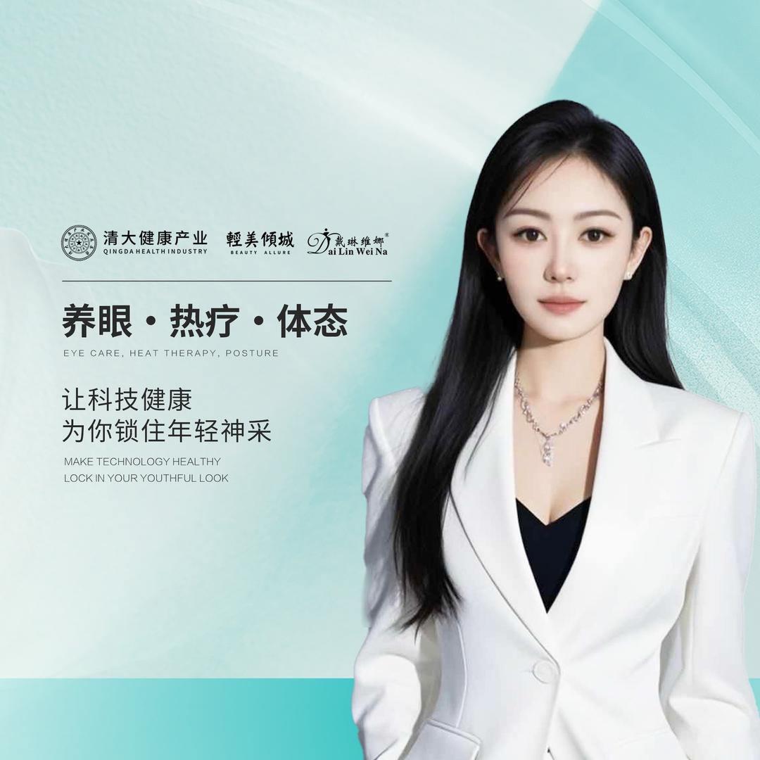 轻美倾城(东方国际广场店)