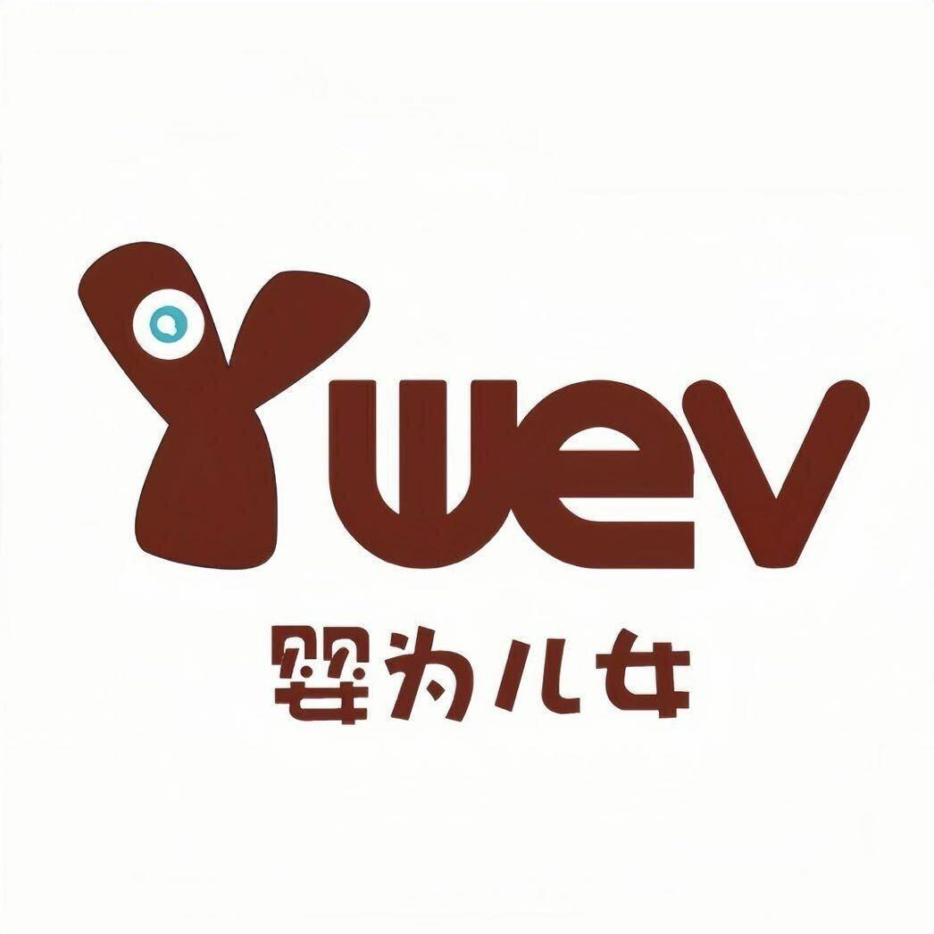 徐州婴为儿女童装仓储店