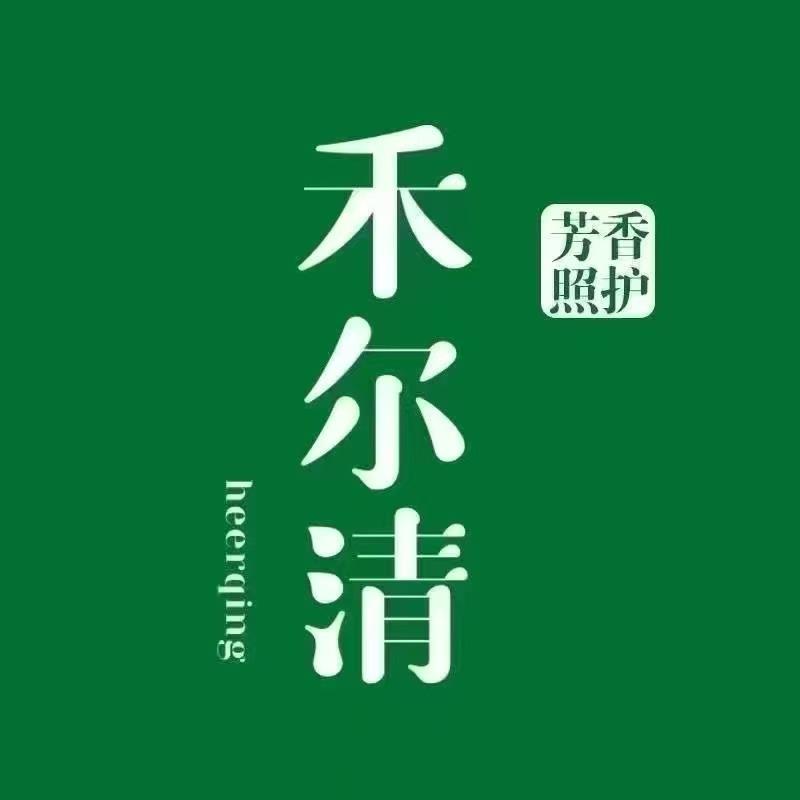 禾尔清儿童芳香推拿(太康店)