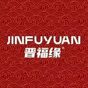 晋福缘鞋业商贸有限公司