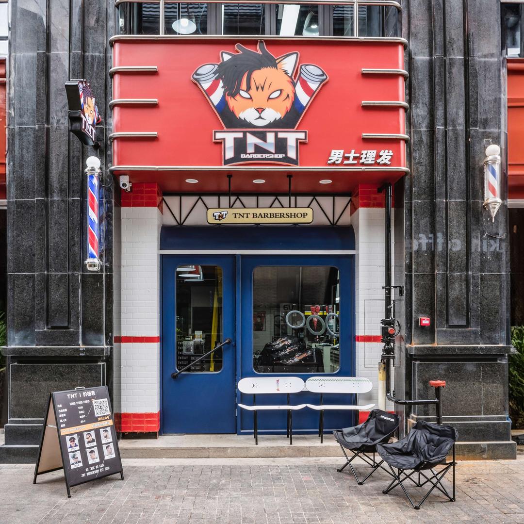 台江区涛涛理发店