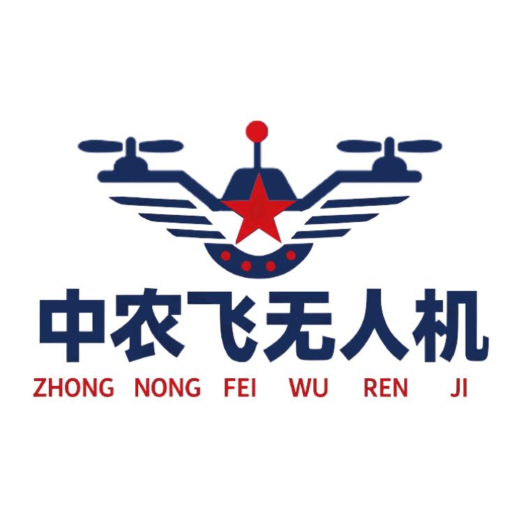 邯郸中农飞无人机培训