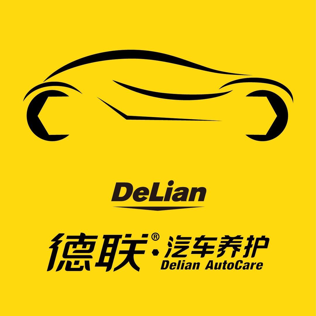 德联汽车养护名扬顺维修养护中心官方号