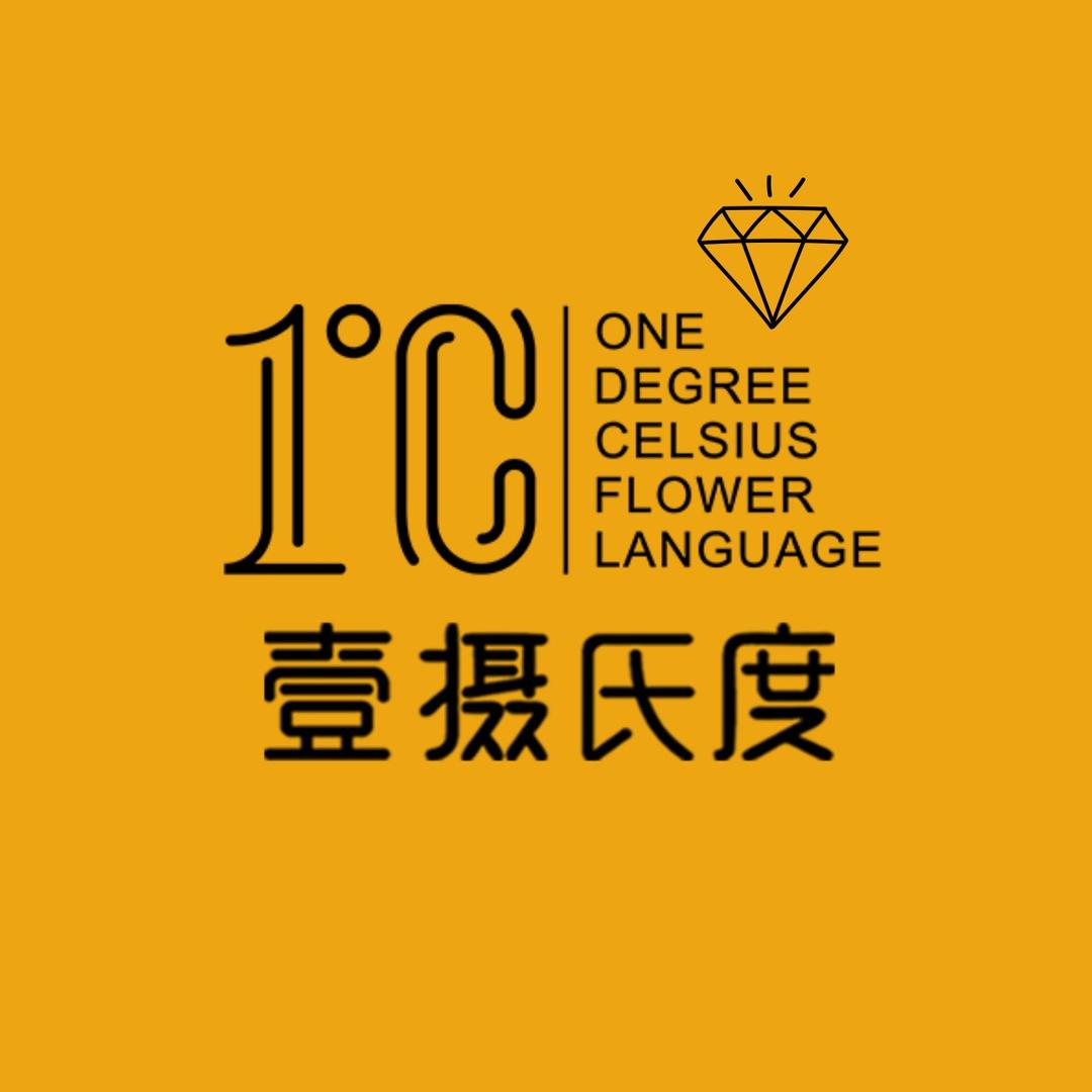 壹摄氏度-长治金威店