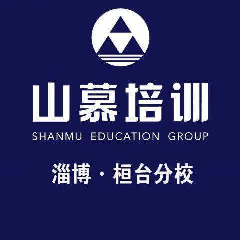 桓台山慕培训电脑会计学历无人机电焊工叉车