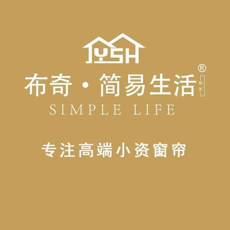 布奇简易生活软装窗帘（福州仓山店）