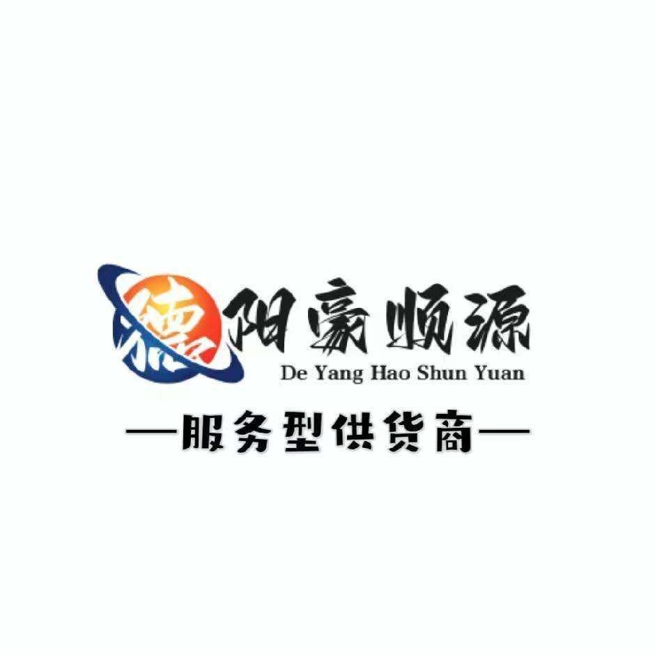 德阳豪顺源汽车用品