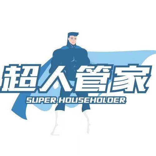 超人管家荆门店