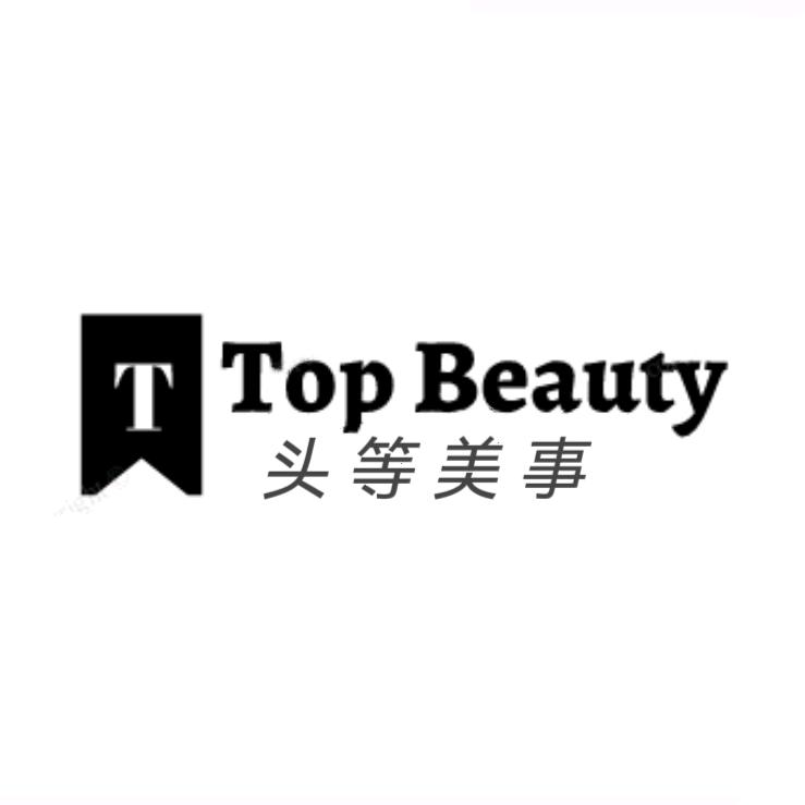 头等美事发型工作室官方号