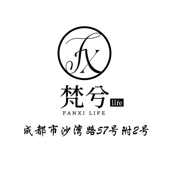 风雨廊街-梵兮life-沙湾店