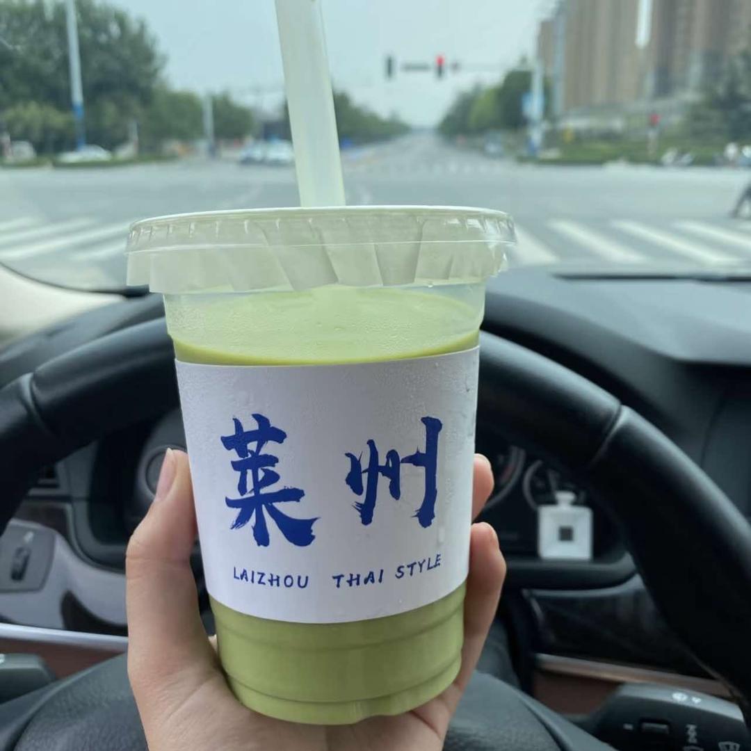 莱州烫发专业店