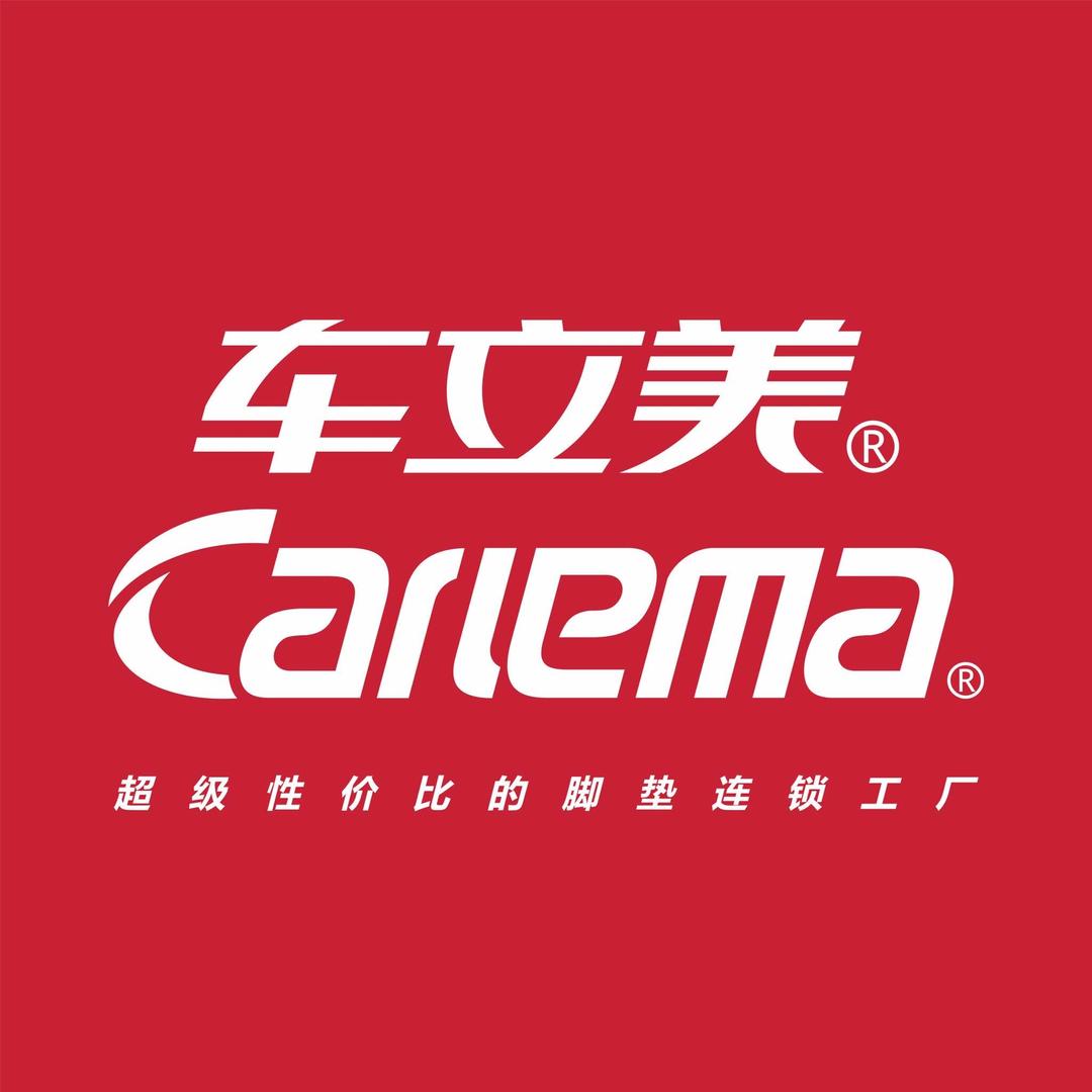 车立美脚垫连锁总部官方账号