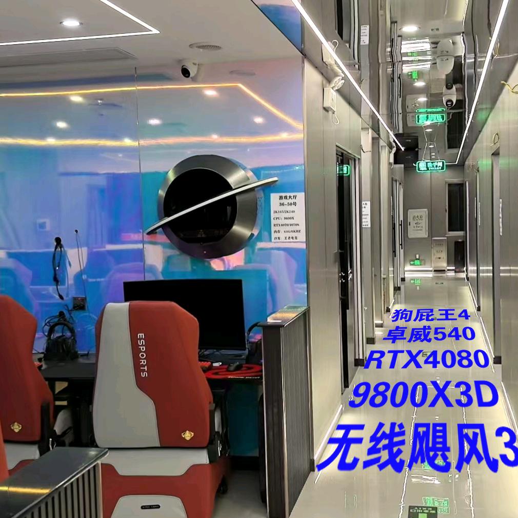 英雄电竞宠粉号