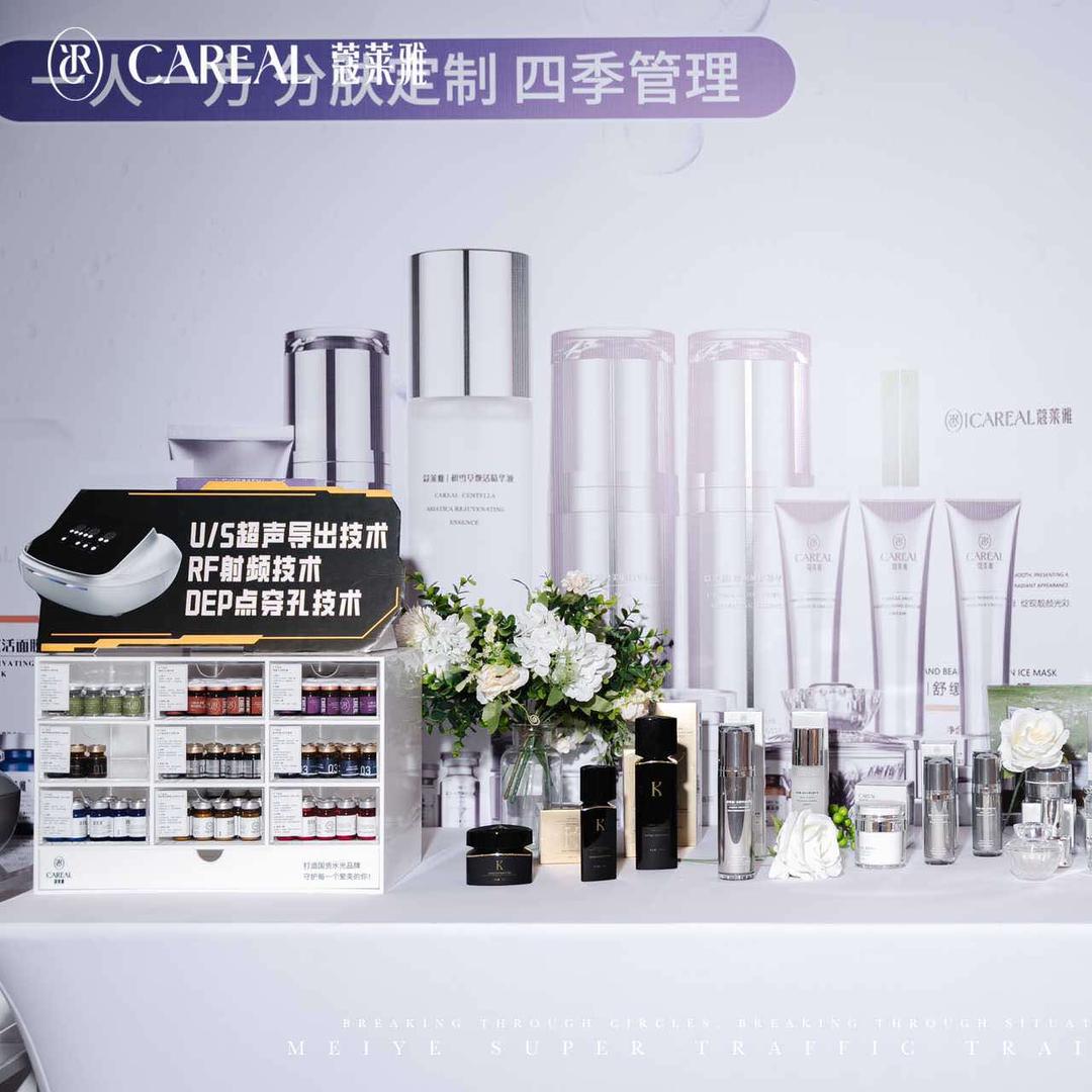 蔻莱雅美肤管理中心(文昌路店)