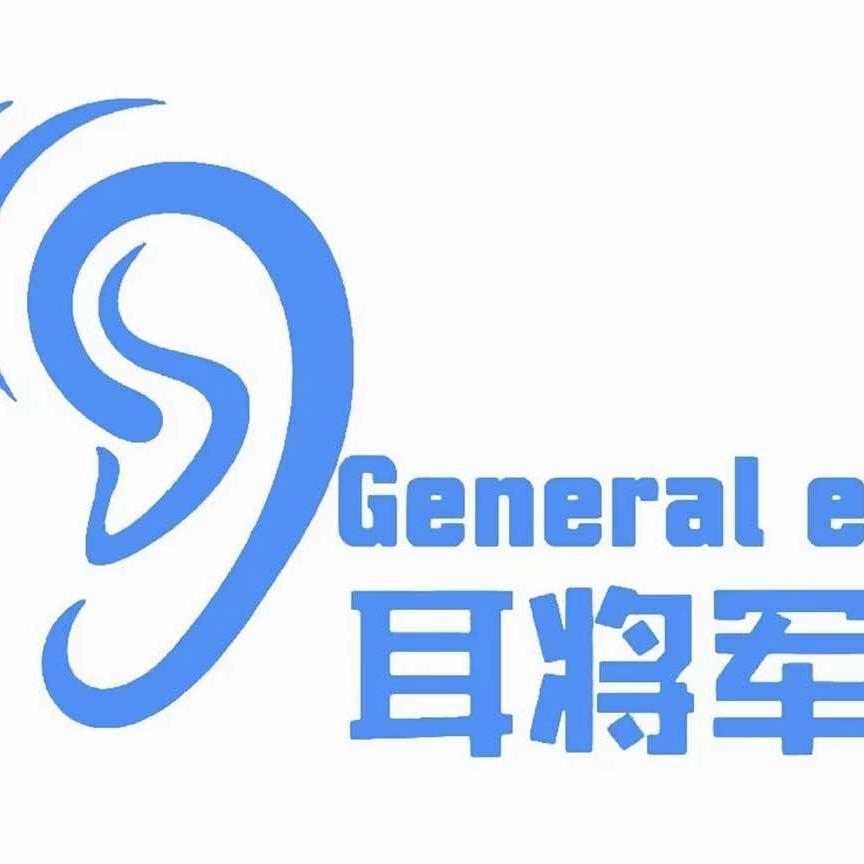 抚州耳将军可视采耳