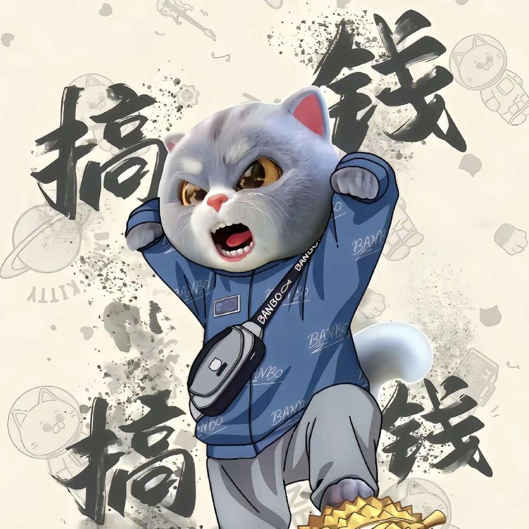 杭州澄御主播号