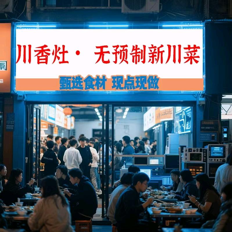 俩青年·格子饭（手作黑鱼排）