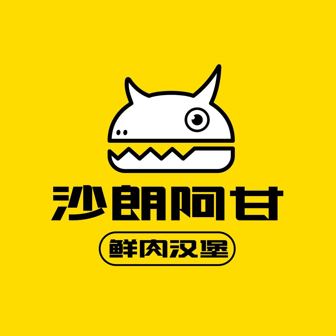 沙朗阿甘鲜肉汉堡
