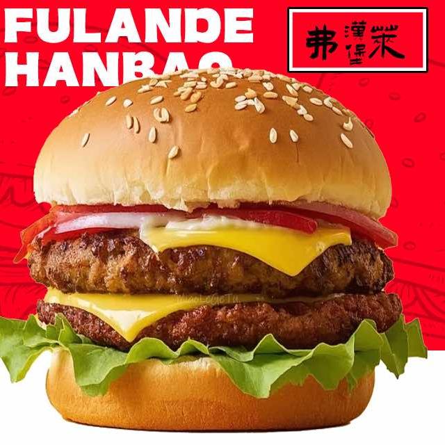 弗莱堡·全鸡汉堡官方号