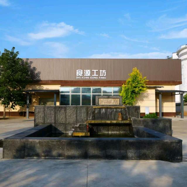 怡嘉源--食源工坊