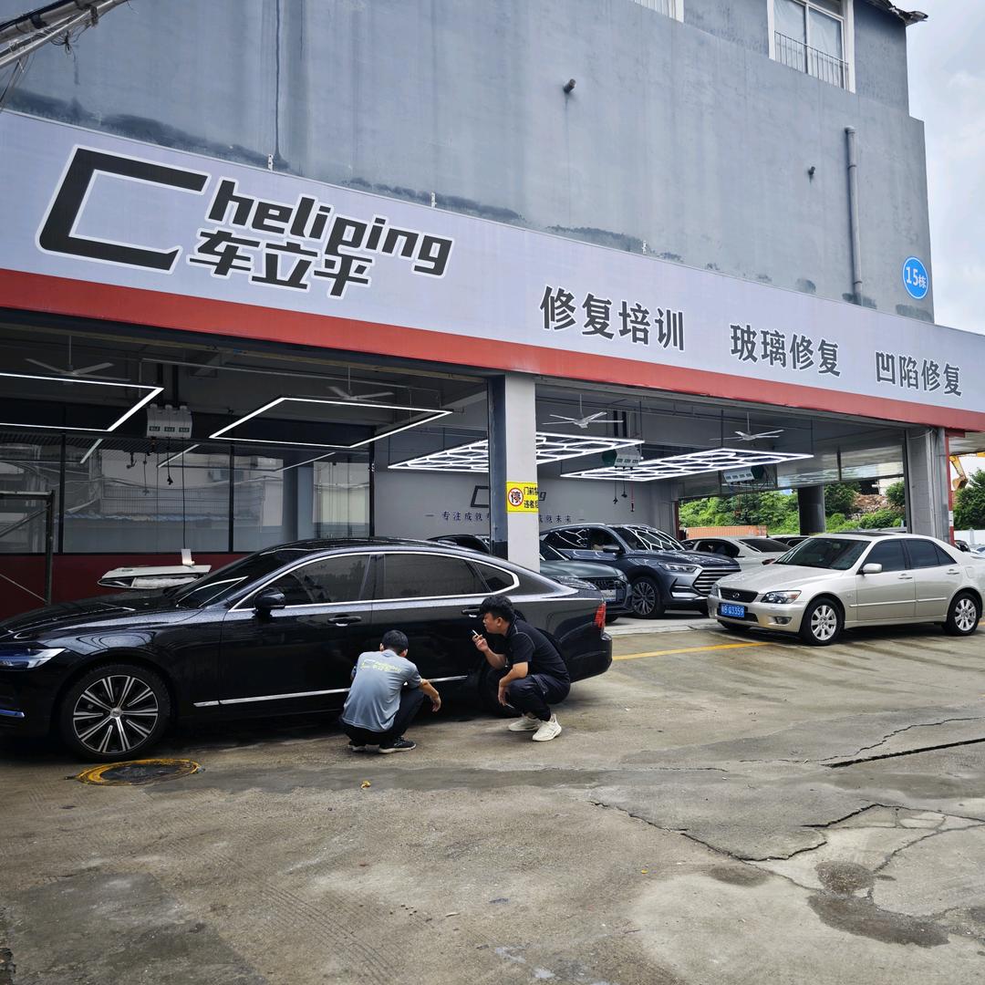 深圳车立平汽车凹陷玻璃修复龙华店