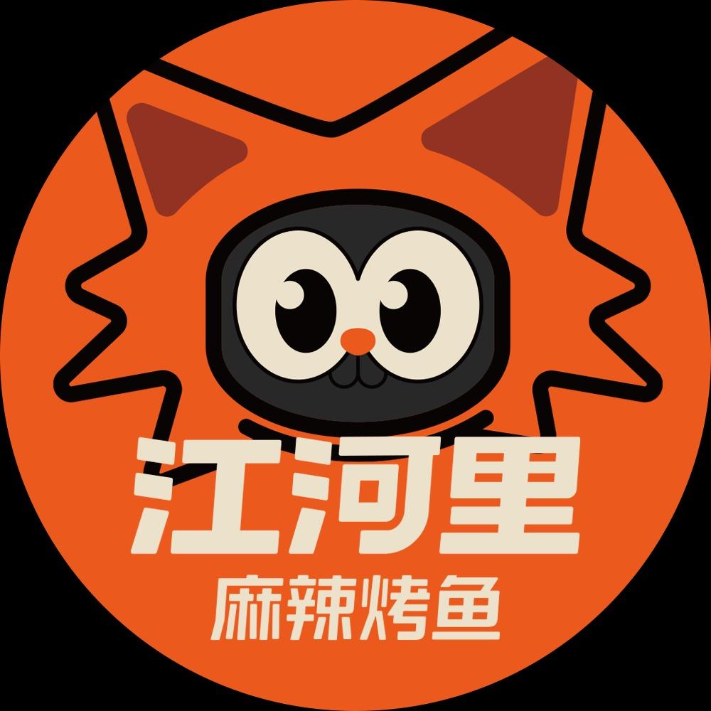 江河里麻辣烤鱼(瑶海万达店)