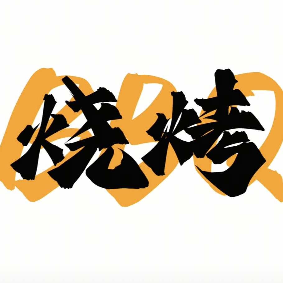 东北烧烤（南城店）