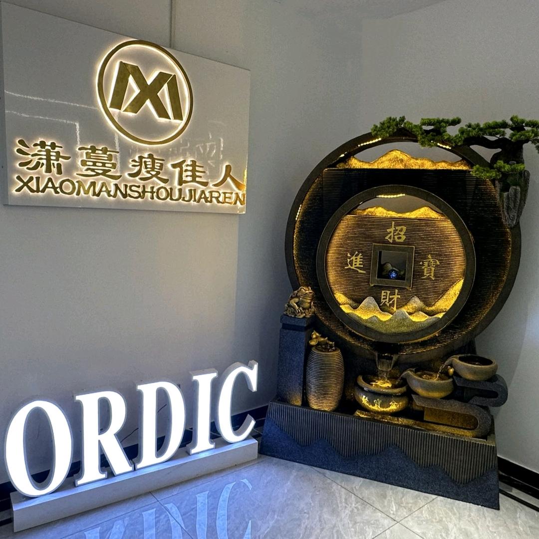 潇蔓瘦佳人（永祥街店）