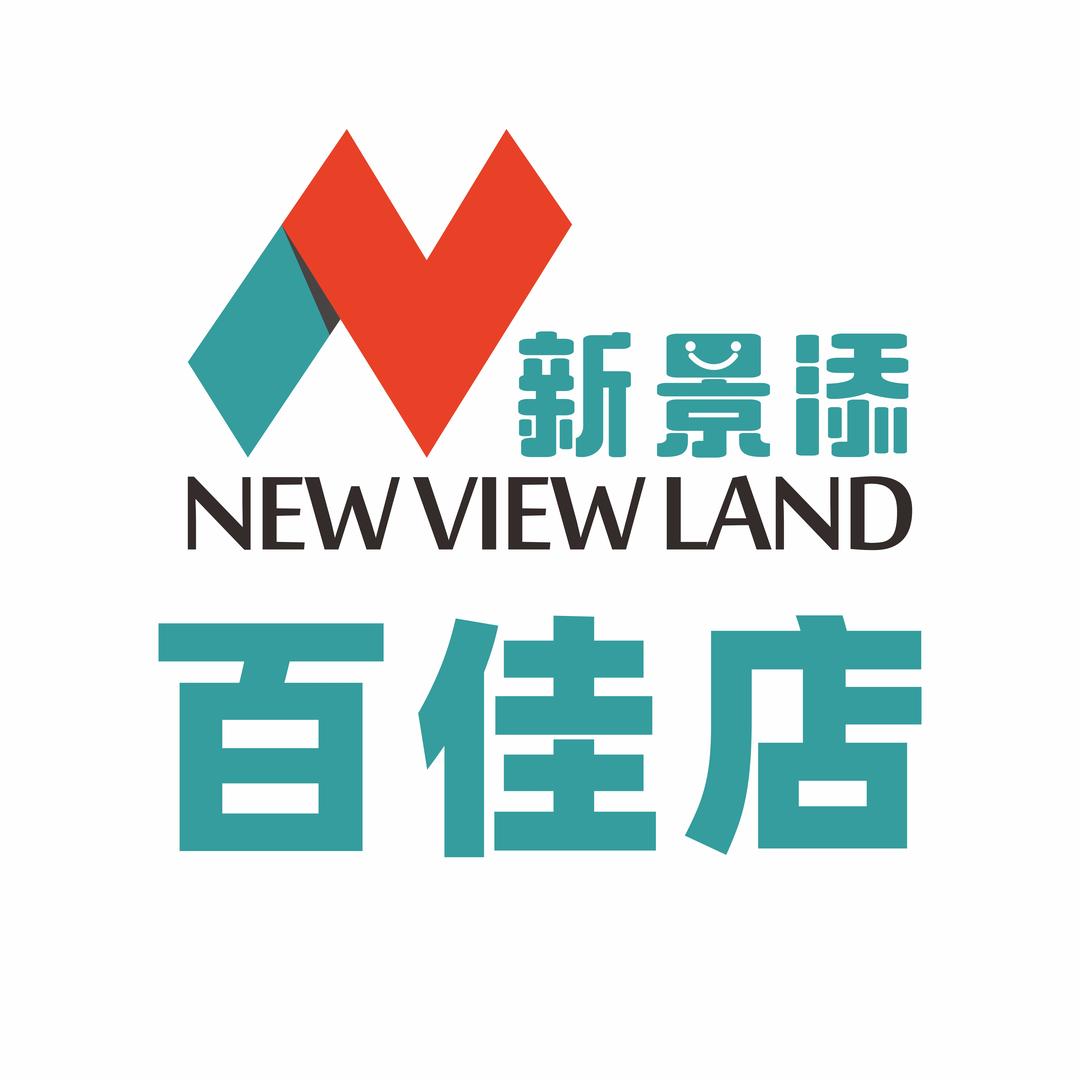 新景添(百佳广场店)专用号