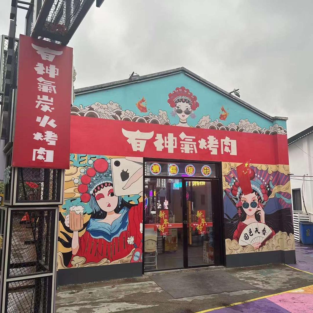 有神气宠粉号