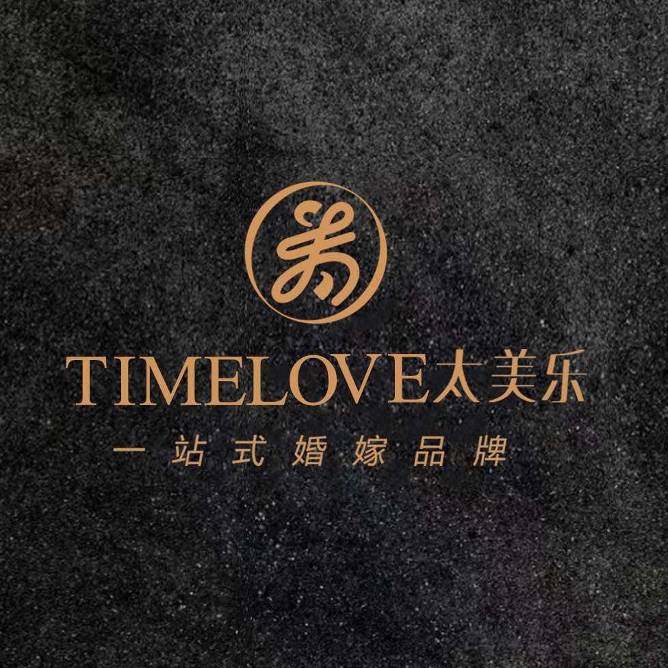 鄢陵太美乐·兰斐嫁衣婚纱礼服