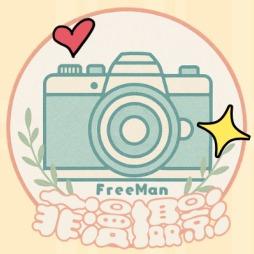 新疆赛里木湖菲漫轻奢写真馆