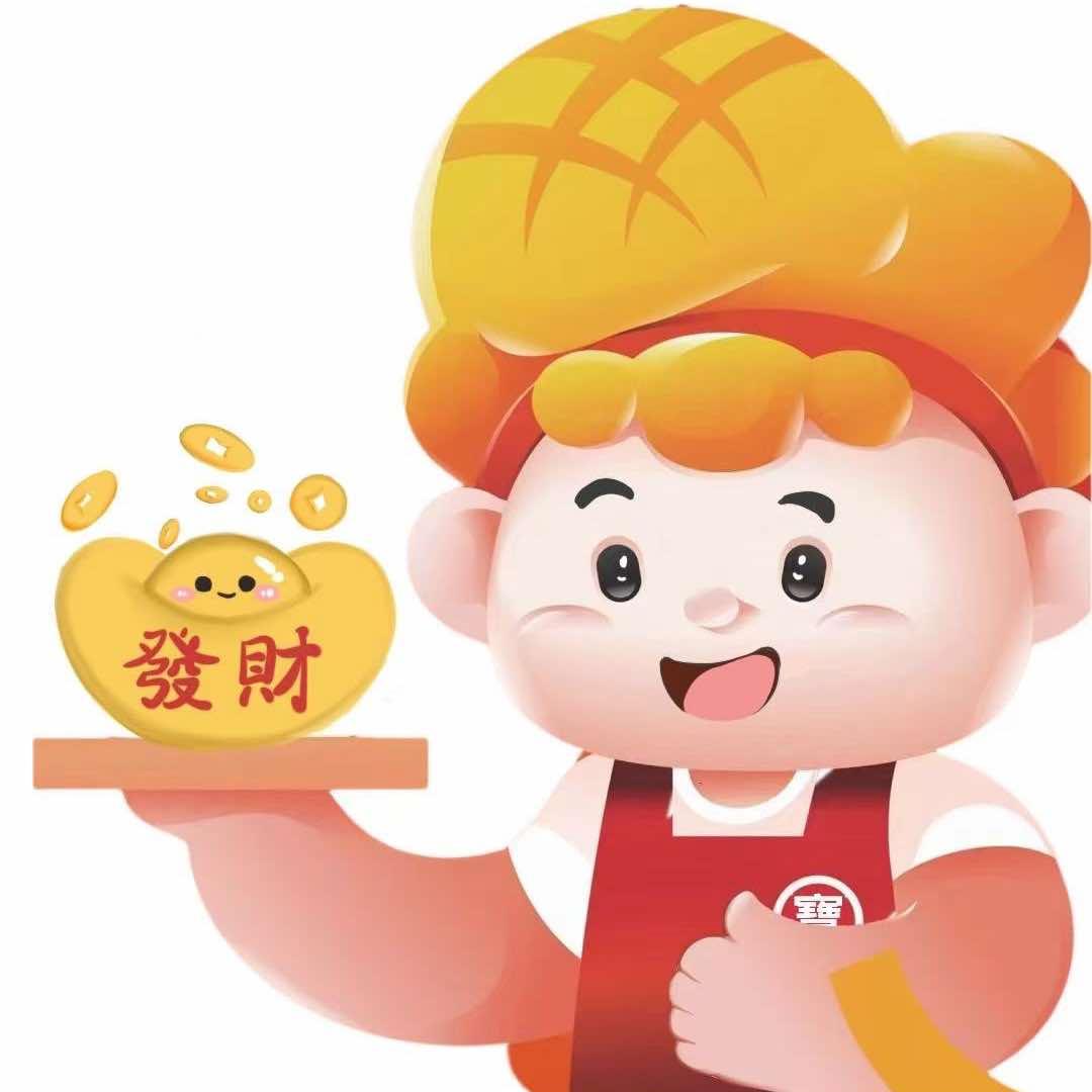 港小宝菠萝包&小宝饼店
