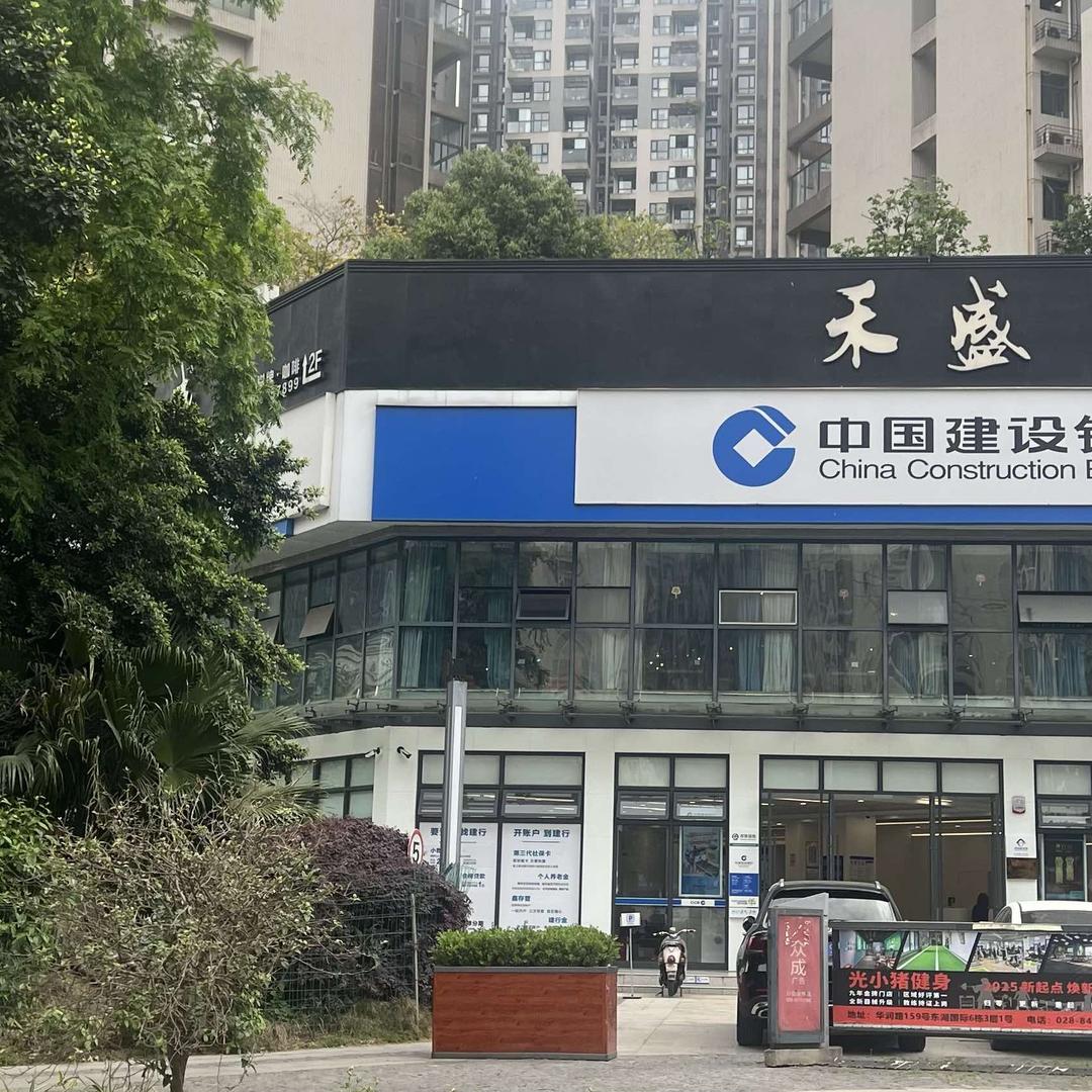 禾盛茶楼(华润·翡翠城4期店)官方号